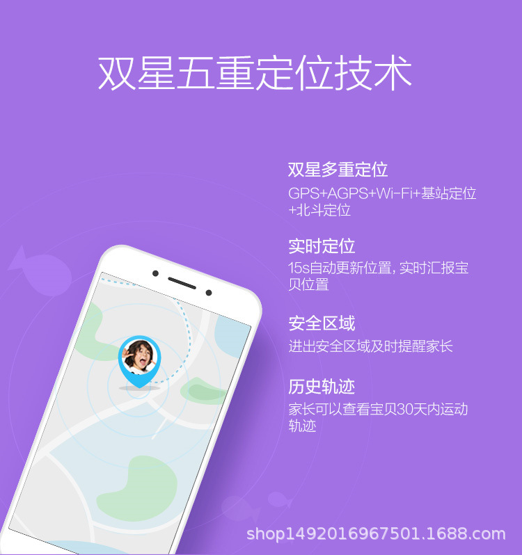 Montre intelligente - Ref 3391698 Image 11