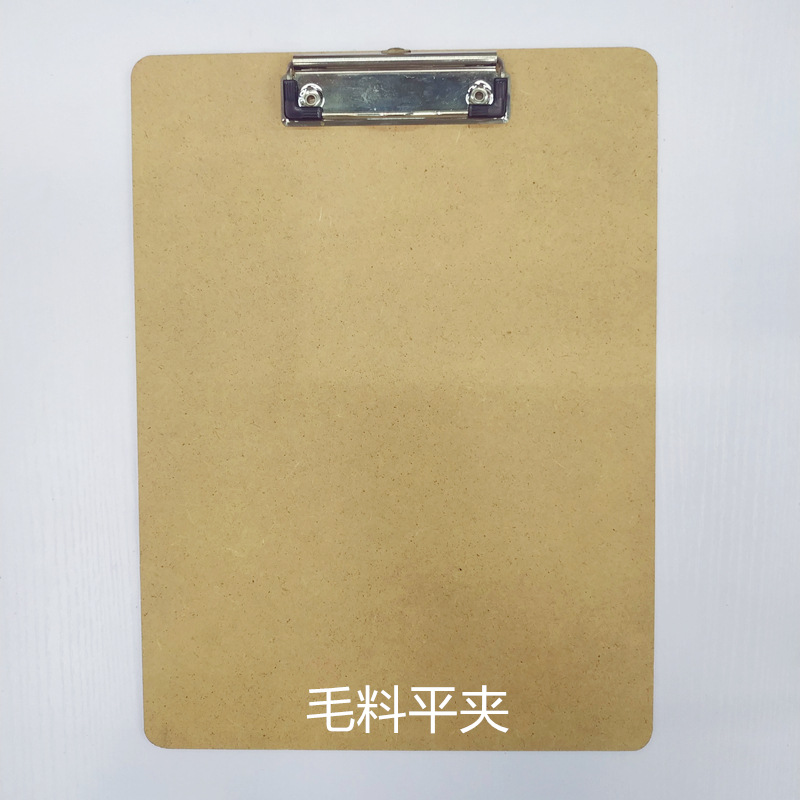木板夹a4 木质文件夹板加厚 单据板夹平夹 文件板夹密度板夹-阿里巴巴