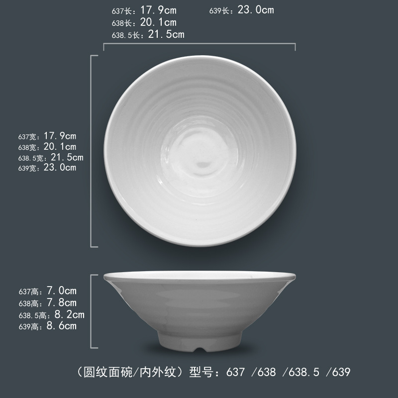 637~638~638.5~639主图2