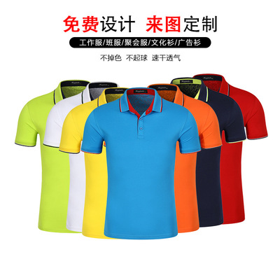 Manufactor Direct selling T-shirt T-Shirt customized polo coverall Short sleeved Lapel Printing LOGO
