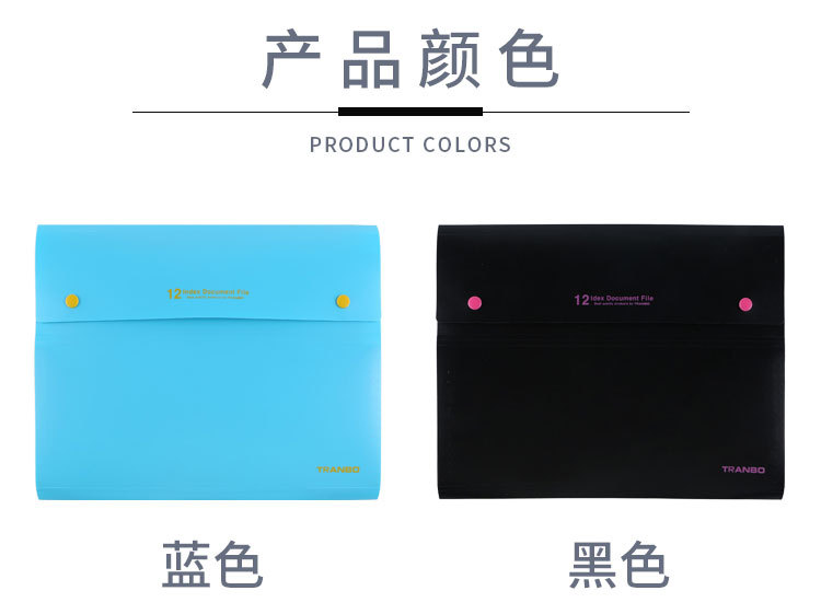 新款5格8格12格纽扣风琴包A4 文件夹文件袋 风琴包试卷文件收纳包详情图9