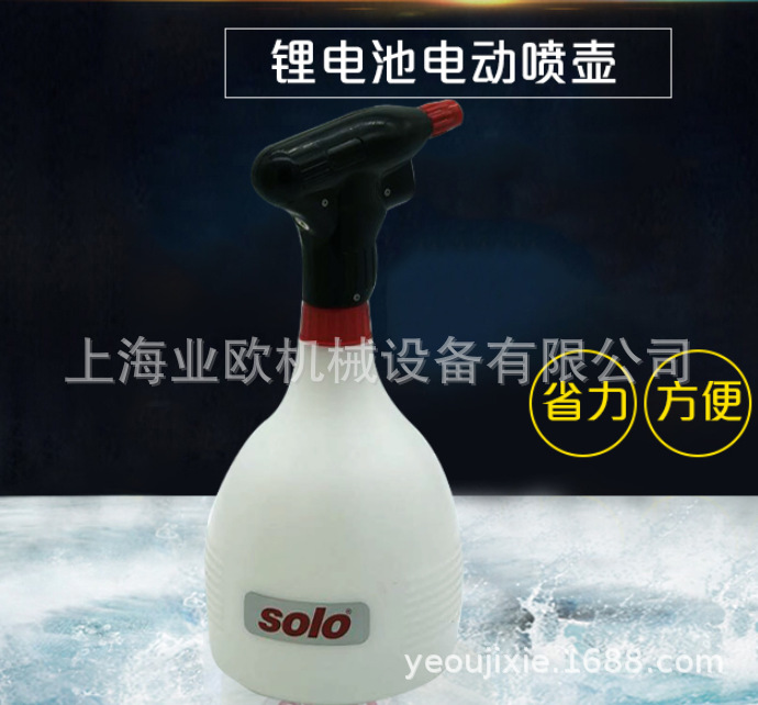 索逻SOLO460Li锂电池智能轻便电动喷壶