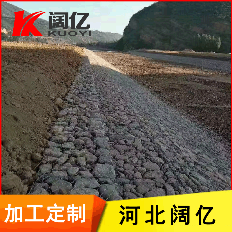 锌铝包塑石笼网 绿滨笼 包塑丝格宾网 河道石笼网 格宾网规格齐全