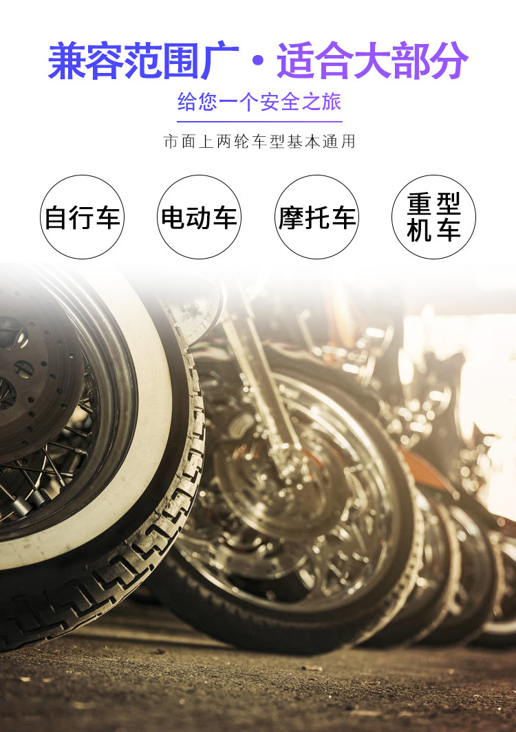 Wireless motorcycle tire pressure monitor solar electric locomotive detector external high precision detection system