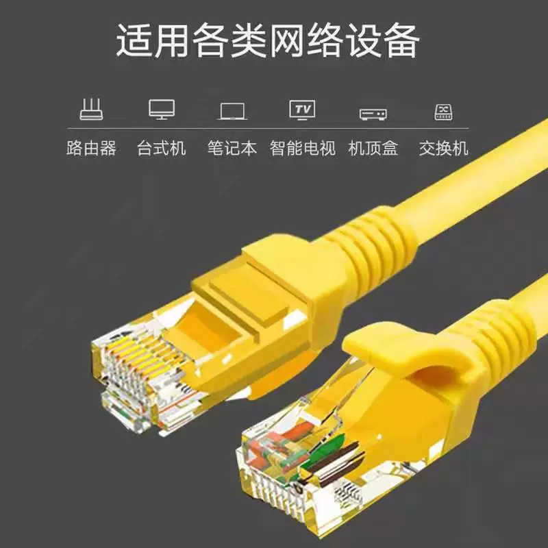 Фабричная оптовая продажа пяти видов чистой меди сетевой кабель для ноутбука Этот настольный компьютер маршрутизатор прыжковая линия 1 метр высокоскоростной сетевой кабель