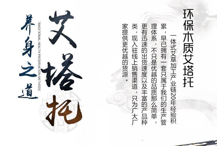 Solid Wood Aita Navel Moxibustion Aita Moxibustion Apparatus Aita Cone Moxibustion Aita Cone Moxibustion Aituo Ginger Moxibustion Garlic Moxibustion Salt Moxibustion detail image