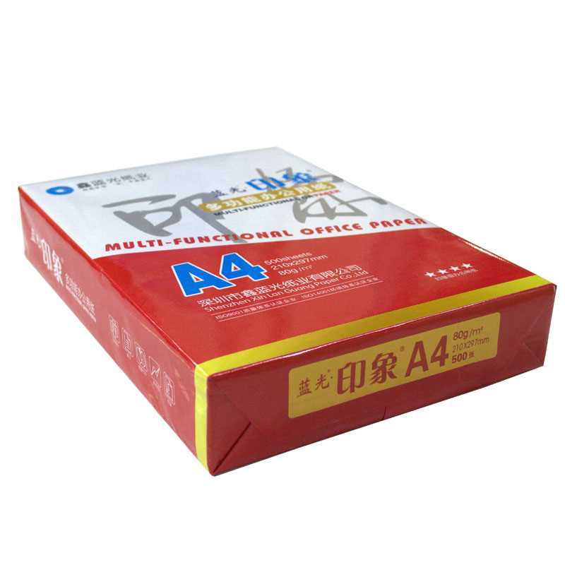 (2개) 오리지널 A4 인쇄 및 복사지 70G | 80G 옵션 사무용지 계약서 복사 인쇄지 무료배송
