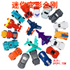 Glowing toy stalls Night market Children Everbright toys Yiwu net red children's small toys to set up stalls together