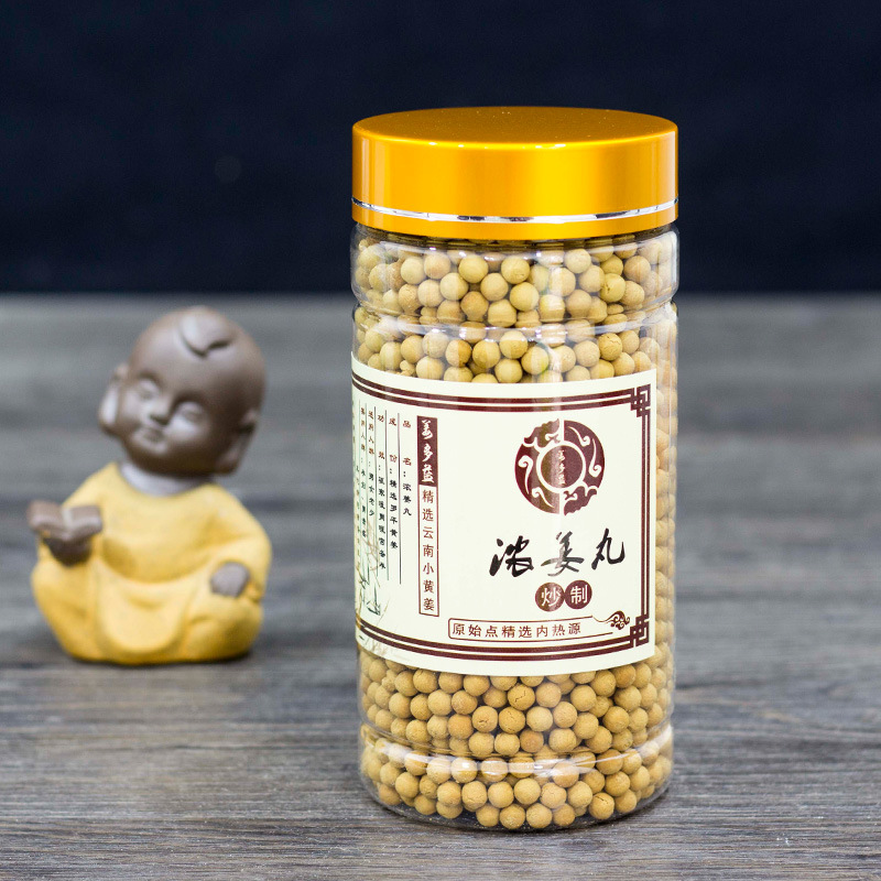 原始点热源250g包邮 熟姜丸干姜丸小黄姜 纯姜制作微商招代理批发