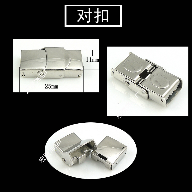 10m对扣副本