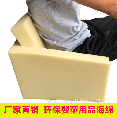 母婴用品海绵 优质环保无味海绵 高回弹海绵 厂家直销 来图定制|ms