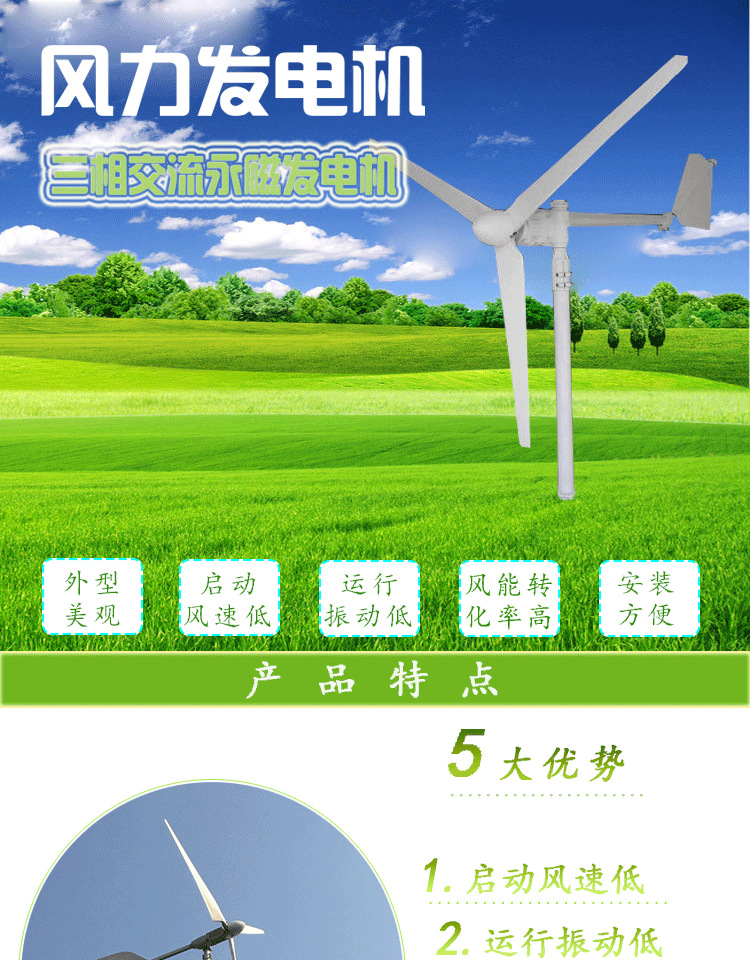 2KW详情页2-1-_01.png