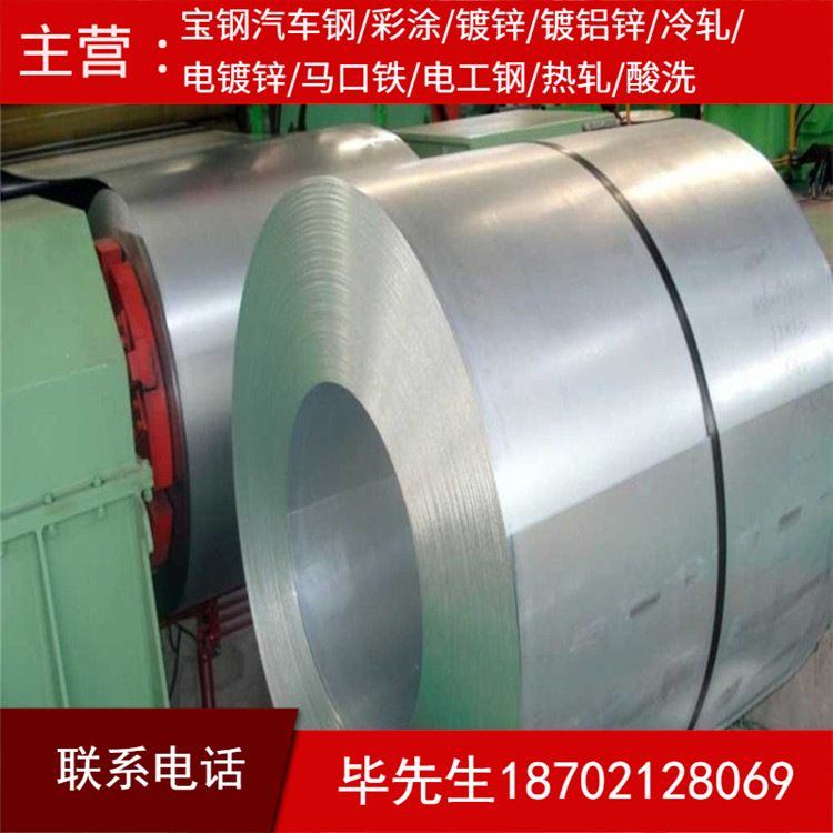 供应宝钢DC01-590模具钢批发零售