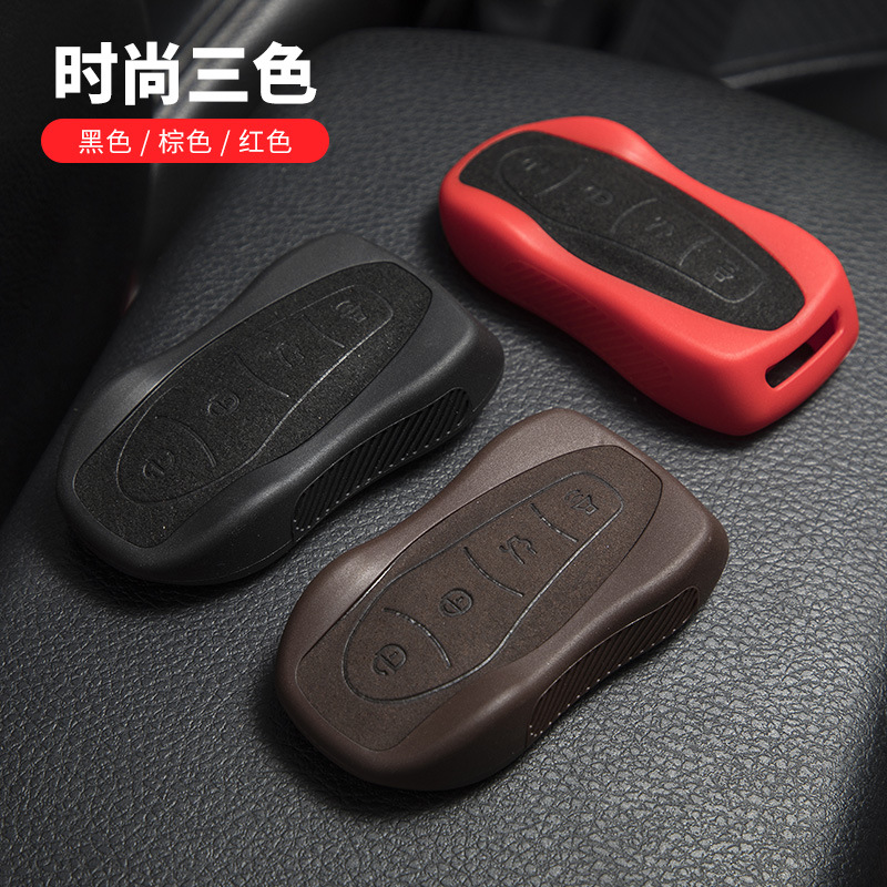 Modified high-end car keys, key bag, 2019, 2020