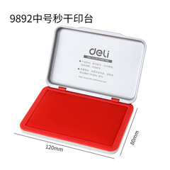 Powerful 9892 Seconds Dry Medium Ink Pad with Metal Red Fast-Dry Ink, Financial Office Supplies Ink Pad Box