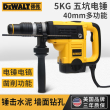 DEWALTÂ5N怃40mmIND25501