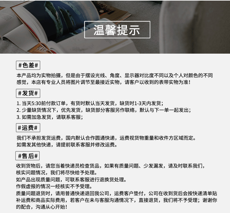 稿定设计导出-20190610-125440