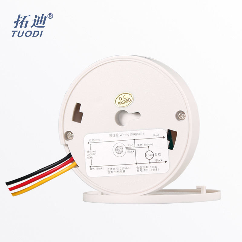 吸顶红外感应开关楼道人体感应开关红外感应开关 感应红外开关