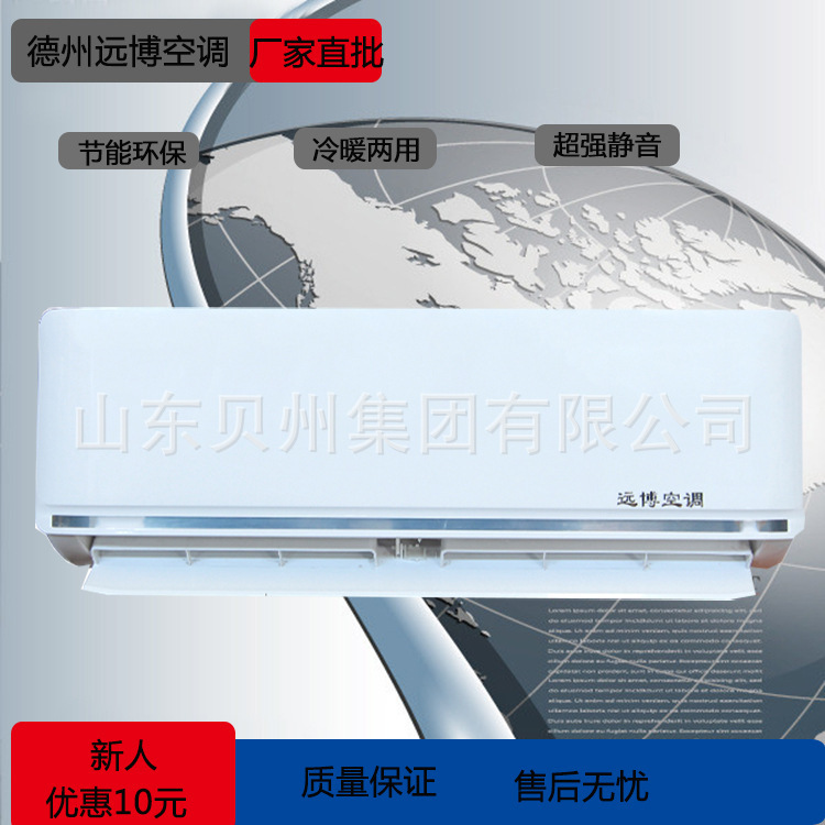 Central Air Conditioning Surface-Mounted Fan Coil Unit Household Commercial 2 Hp Wall-Mounted Water Temperature Air Conditioning Radiator