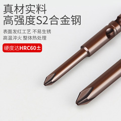 S2 Cross-Shank Electric Screwdriver Bit, 802 Extended Magnetic Screw Head, 6mm Bit Set Strong Magnetic Bit Holder