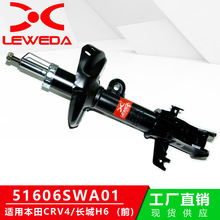 Honda避震器 Honda避震器批發 促銷價格 產地貨源 阿里巴巴