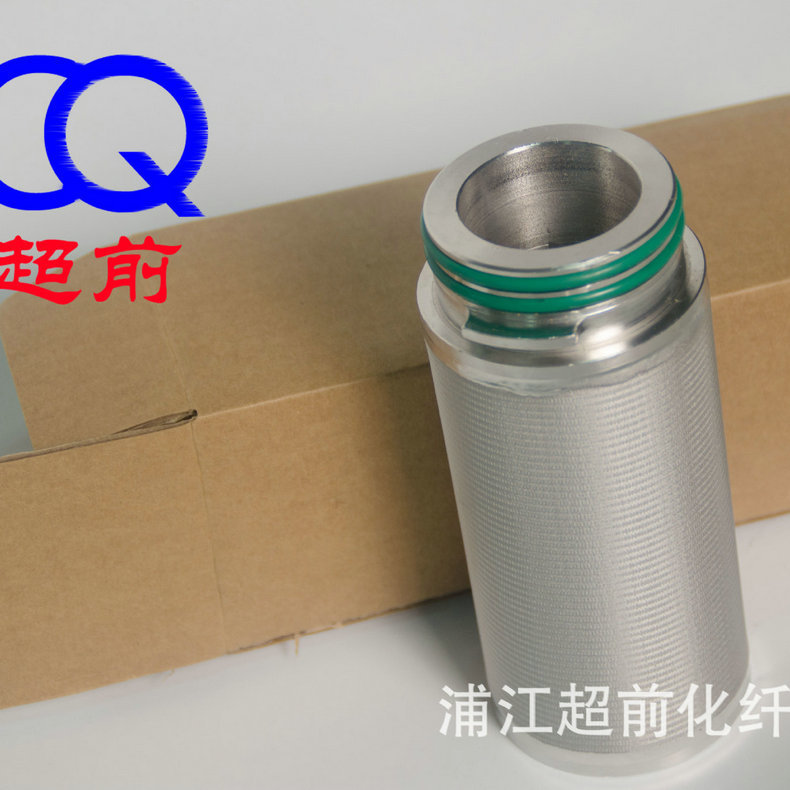 精品推荐纯水机滤芯 不锈钢平压式滤芯 10微米烧结滤芯