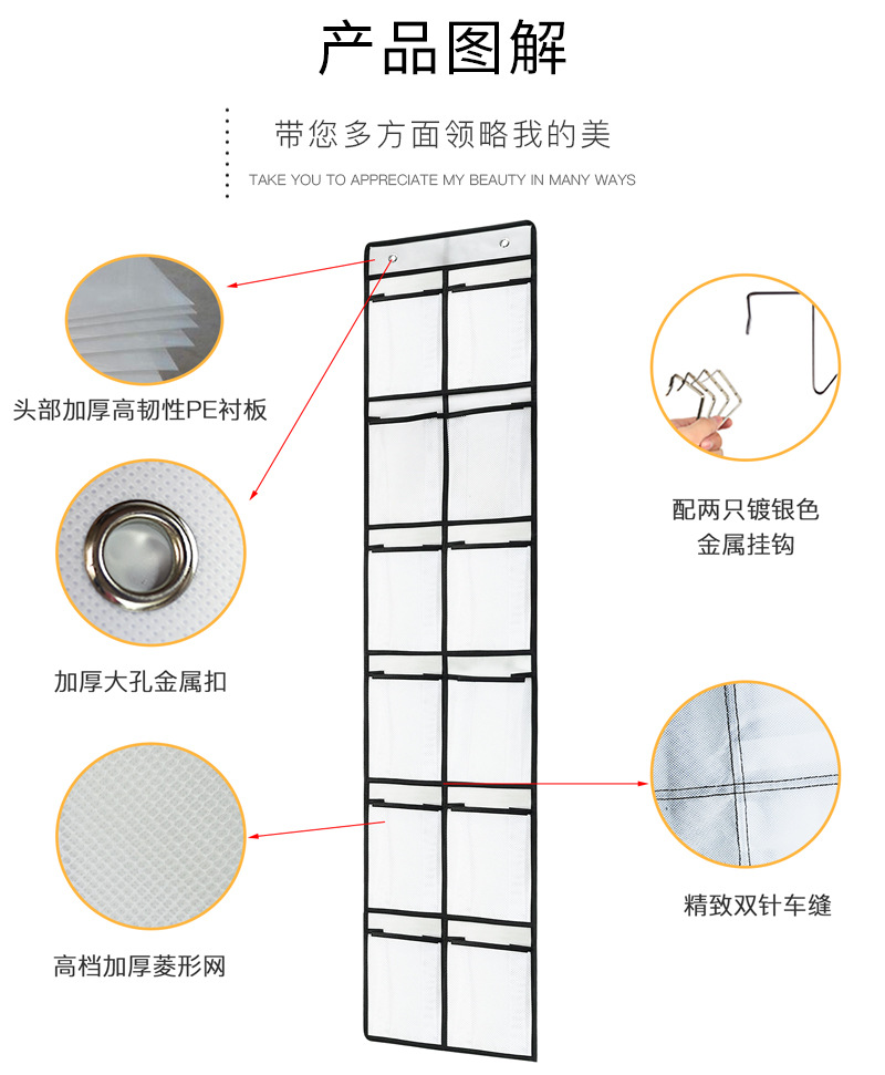 12格后挂袋详情_04.jpg
