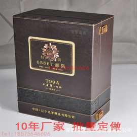 高档皮盒礼品盒图片北京皮盒包装四川成都重庆皮盒包装盒定制