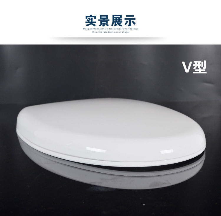 One-button toilet seat cover, universal thickened toilet seat cover, old-fashioned household flush toilet seat cover, toilet accessories undefined