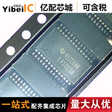 ����ȫ��ԭװSN65LV1023ADBR SSOP28  ˿ӡLV1023A SN65LV1023ADB