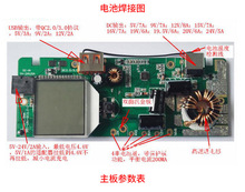 19V移动电源套料 适用联想笔记本电脑 40000MA多功能移动电源套料