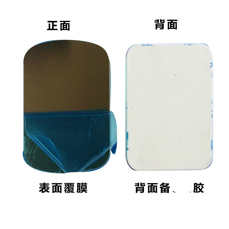 引磁片磁性车载手机支架贴片磁力磁铁磁吸汽车吸铁石超薄吸盘铁片