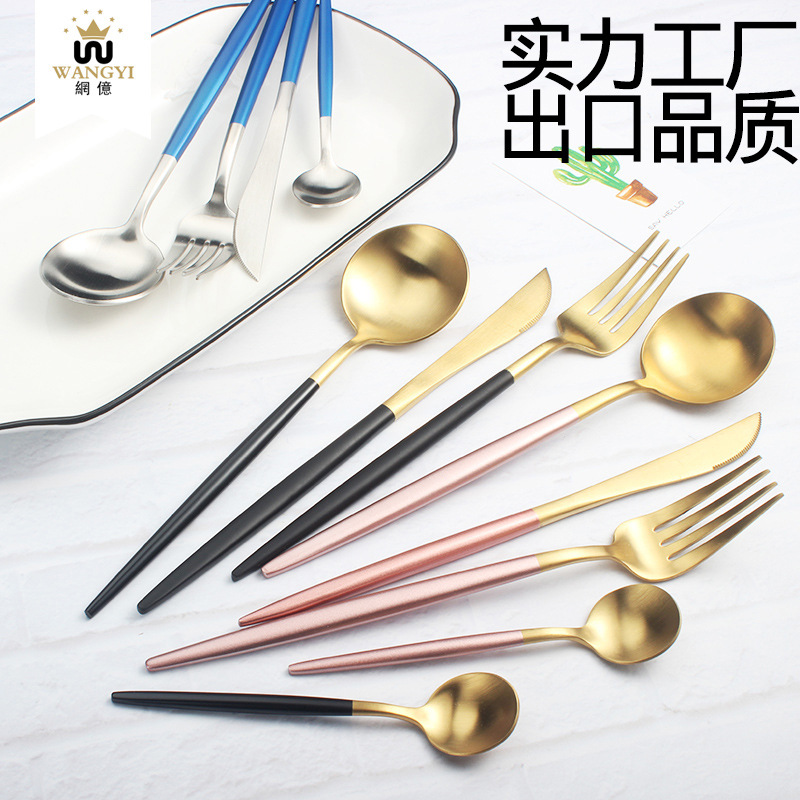 304不锈钢餐具 葡萄牙系列同款西餐具北欧牛排刀叉勺套装直供|ru