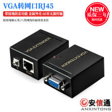 VGA�D�W��RJ45���L��60�� �W����ݔ�� RJ45�W���DVGA���L�� 10