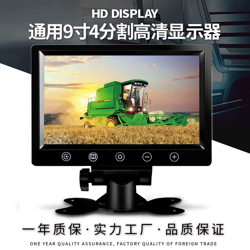9-дюймовый четырехсекционный дисплей, мониторинг грузовиков, реверсивное изображение, 4-экранный инфракрасный дисплей ночного видения высокой четкости