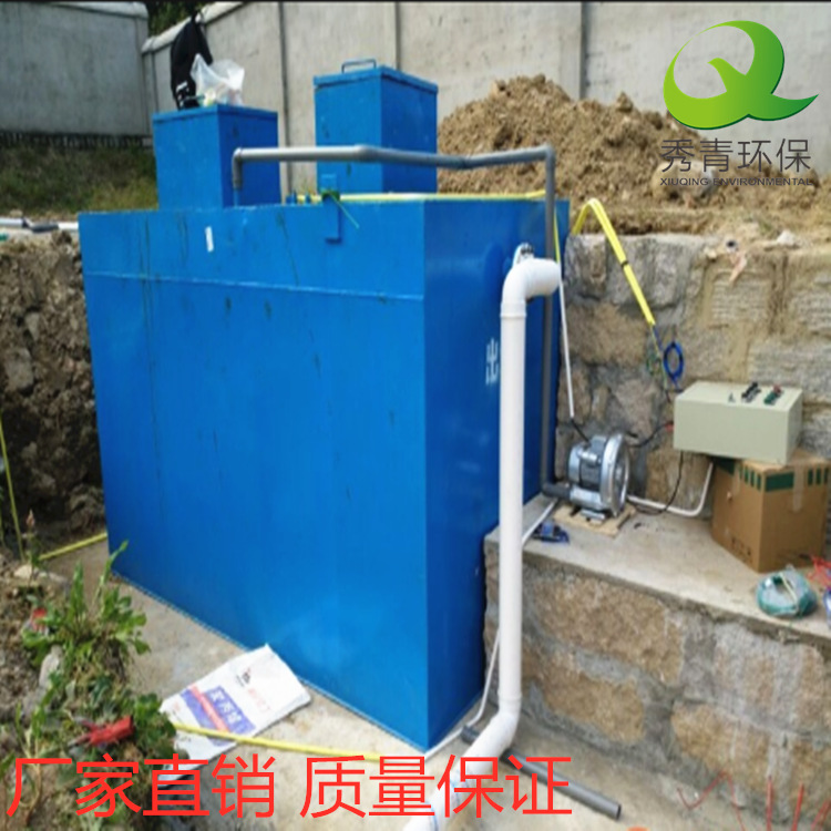 煤矿污水处理设备生活污水处理设备医院污水处理设备上门安装