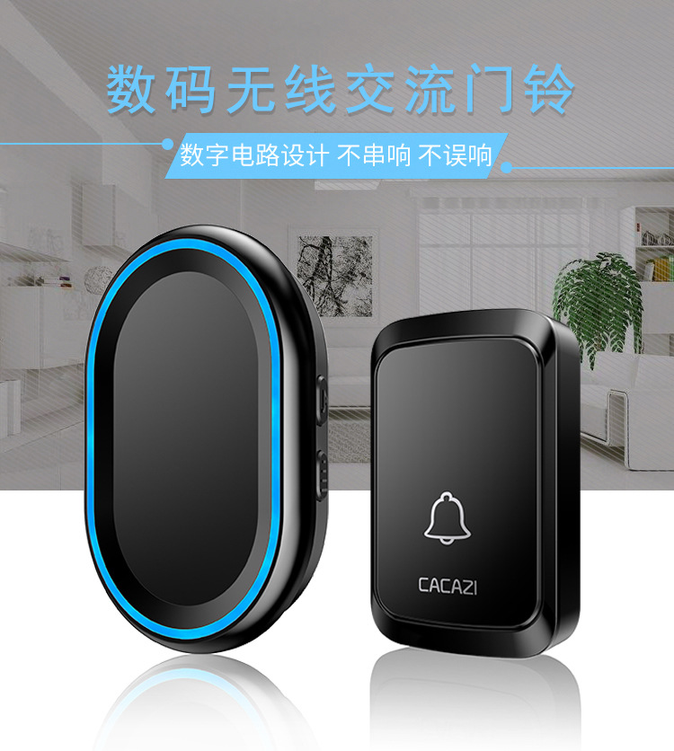 智能数码无线家用音乐门铃 一拖一远距离防水58首音乐带记忆门铃-阿里巴巴