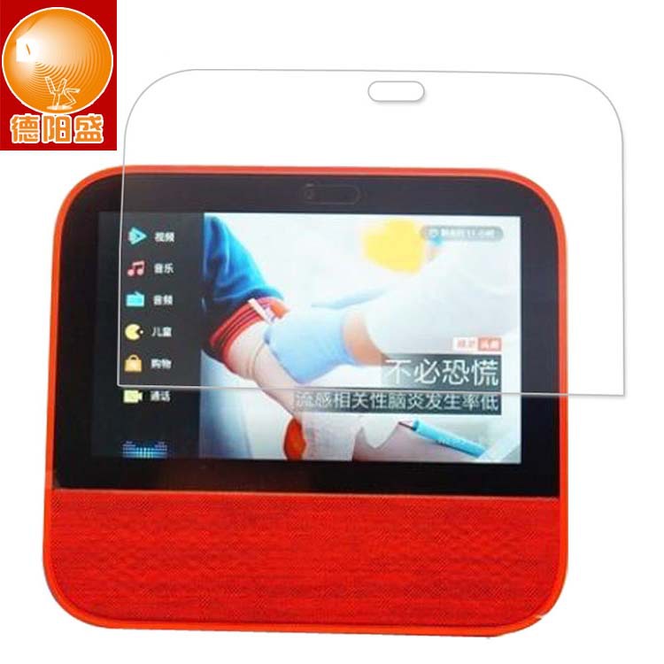 Applicable to Tmall Genie CC tempered glass film Tmall Genie film smart audio screen protective film wholesale
