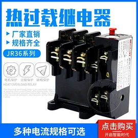 按钮开关;连接器;行程开关