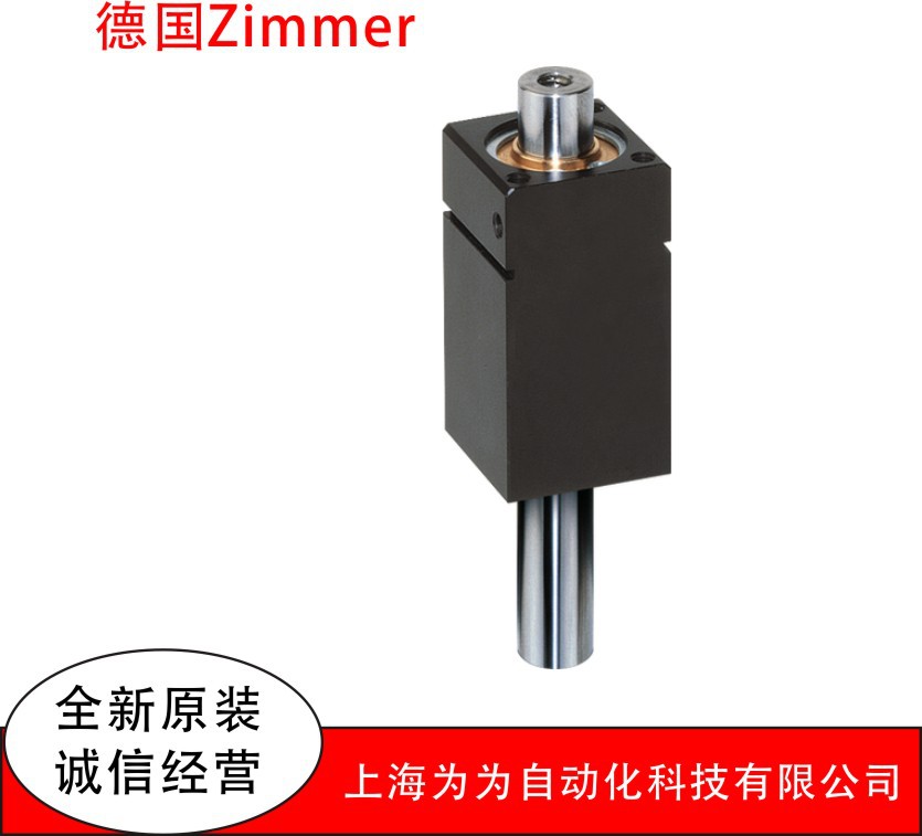 ZIMMER气缸HZ40-100D2；HZ40-50D2；SH15