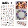 Nail stickers, fake nails for manicure for nails, sticker