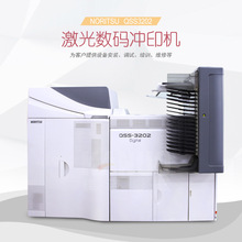 二手 诺日士照片冲印机影像输出设备QSS-3202激光数码彩扩机 代发