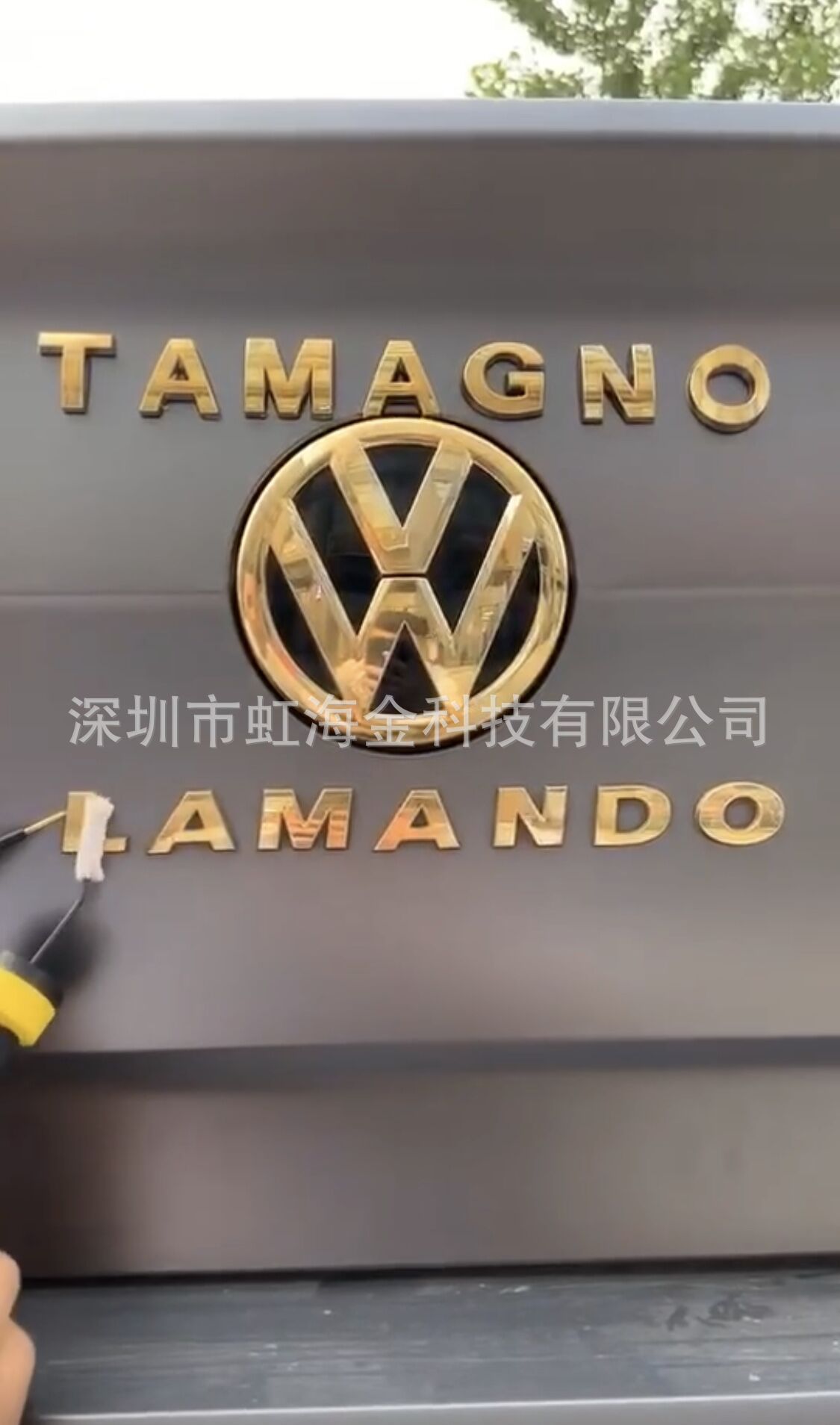 汽车车标镀金套装镀金液,刷镀金,刷镀笔 24K电金水.镀金笔