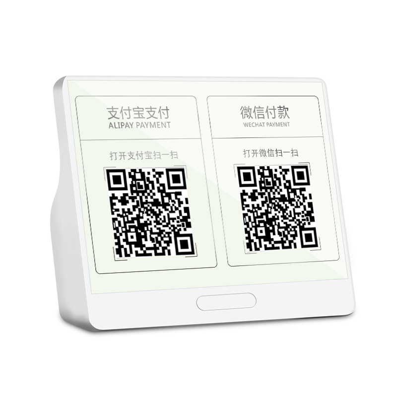 USAMS支付宝收款提示器二维码收钱喇叭收款神器 到账播报器收款宝