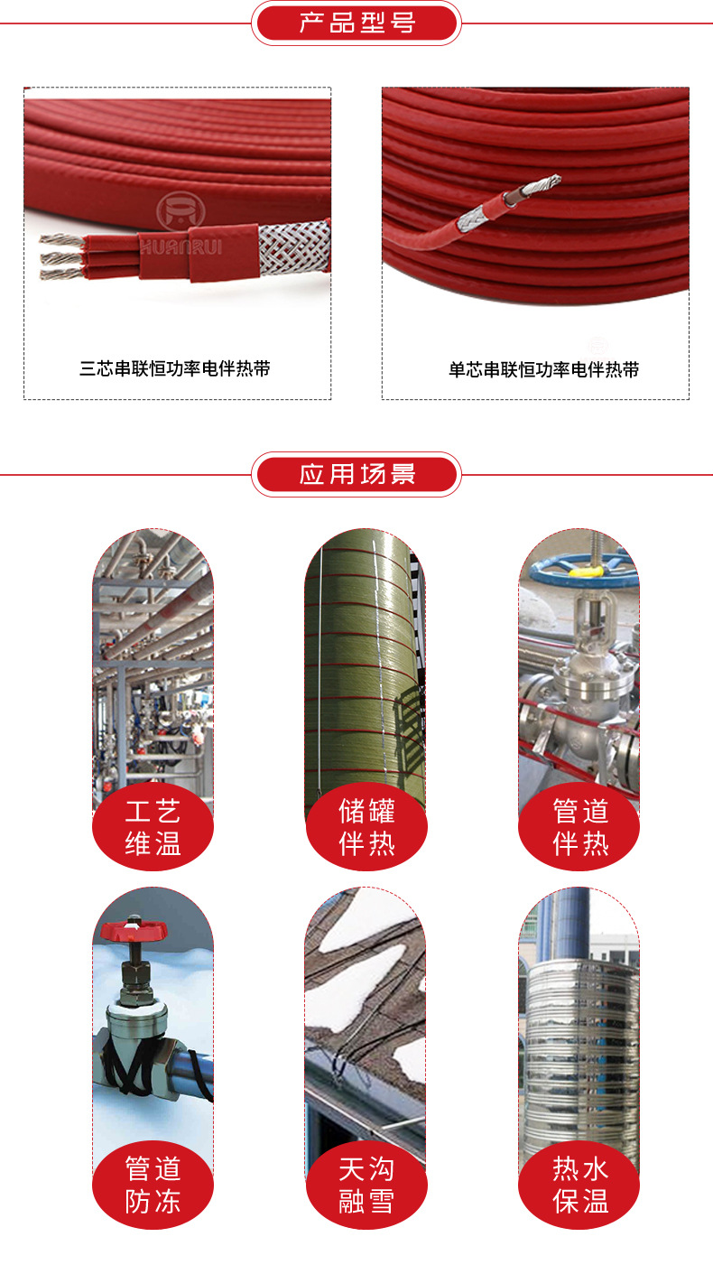 串联恒功率_03.jpg