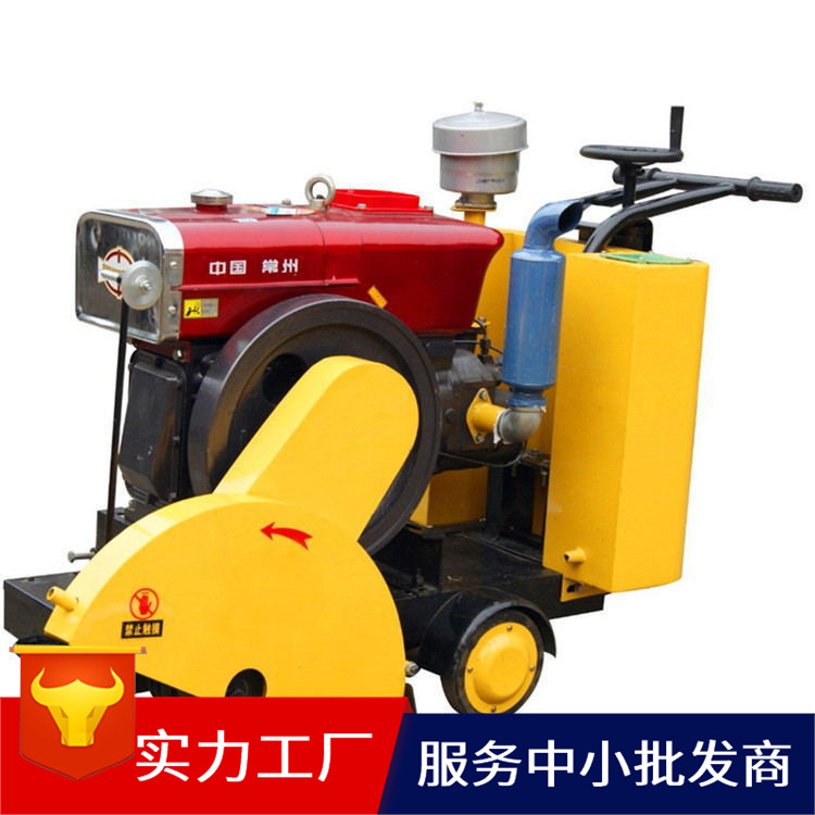 手推式混凝土路面切割机   沥青路面用柴油切割机   电启动柴油切