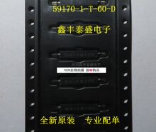 �ؼ� 59170-1-T-00-D �ɻɹ� SMD2 350MA 140V ȫ��ԭװ רҵ�䵥