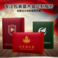 厂家直销纪念币木盒 徽章奖牌木盒支持印字 高档勋章盒子定制