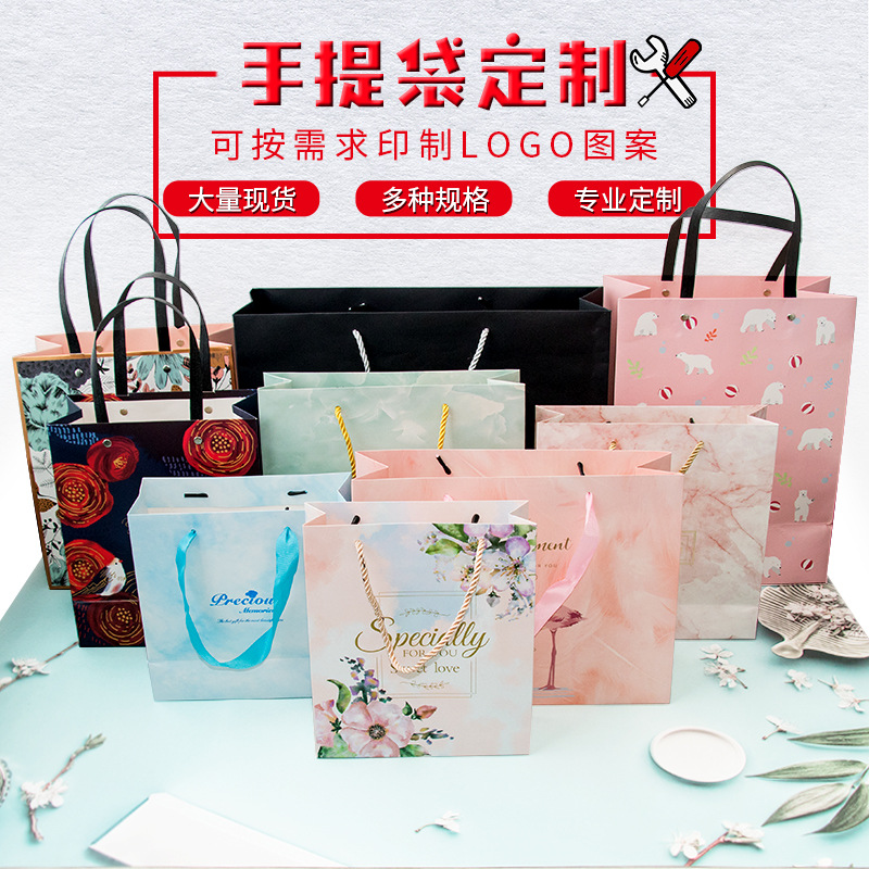 direct deal Gift Bags White cardboard Packaging bag Customized reticule customized cowhide Paper bags