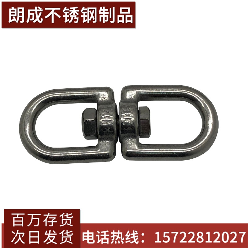 304 Stainless steel Swivels Gimbal ring Stainless steel 8 words ring chain Pet chain Connect parts M3-M12